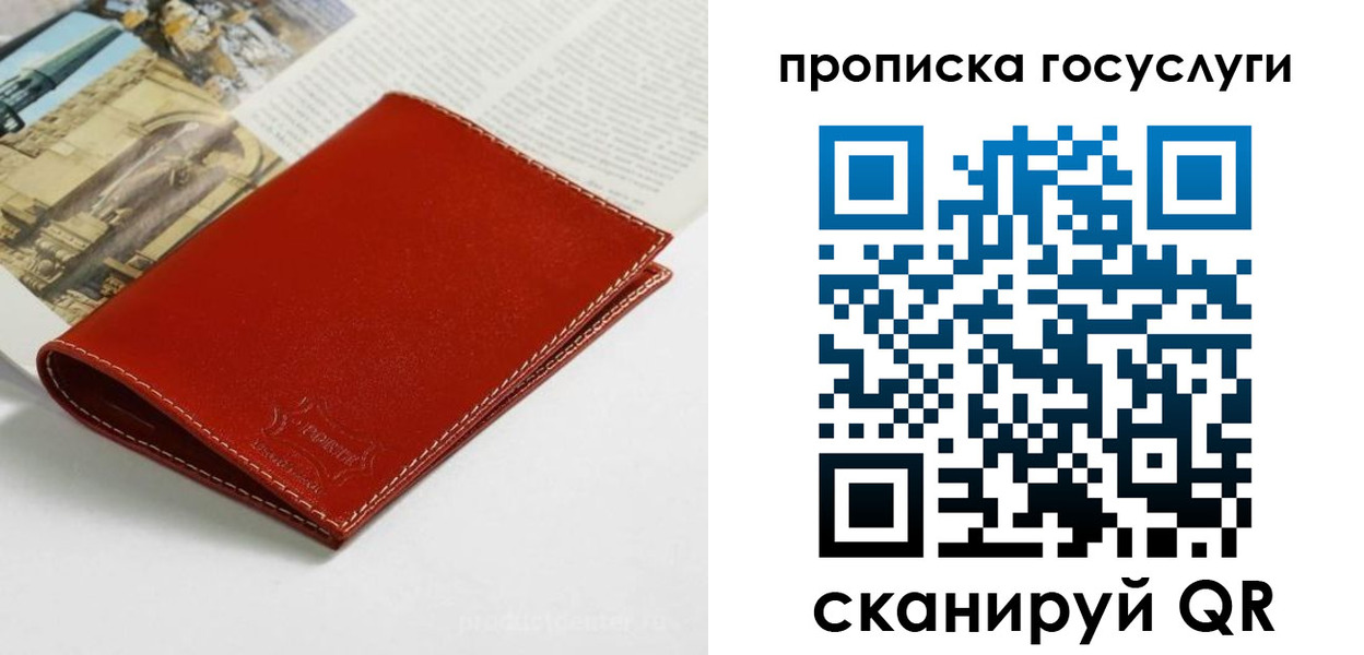 временная регистрация собственник в Долинске
