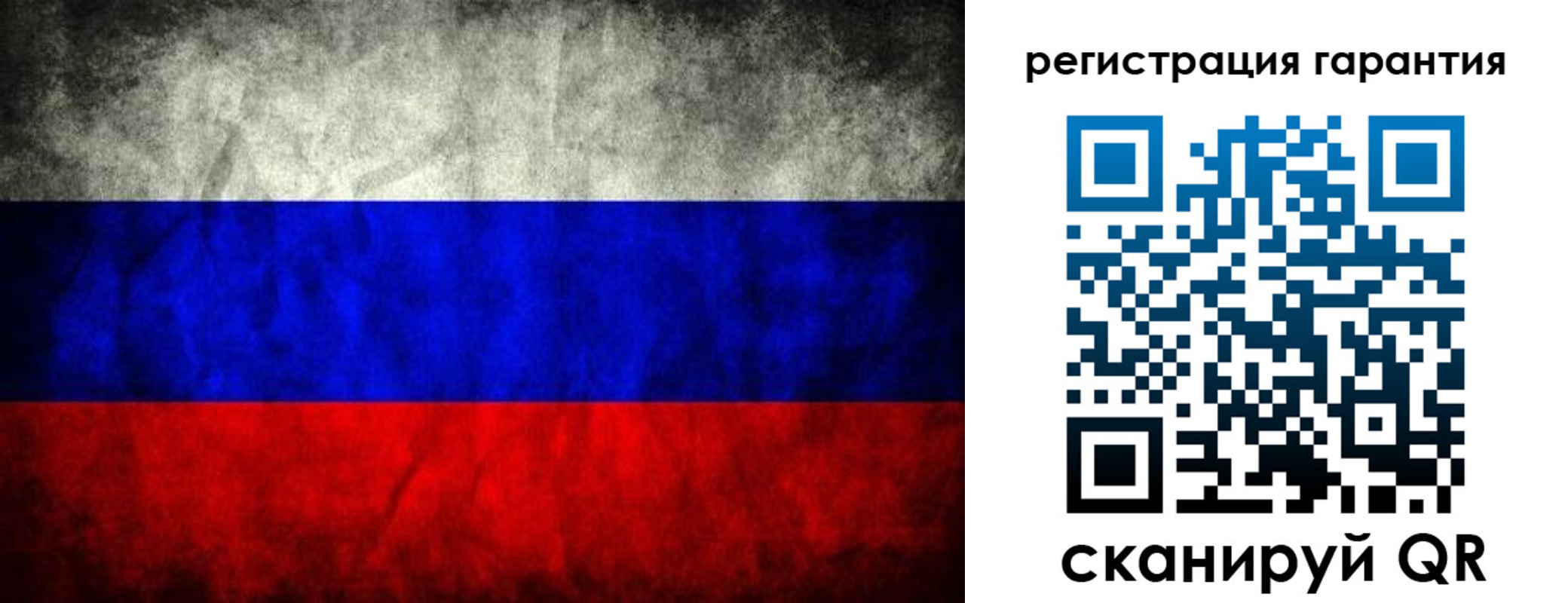 прописка 2025 в Долинске